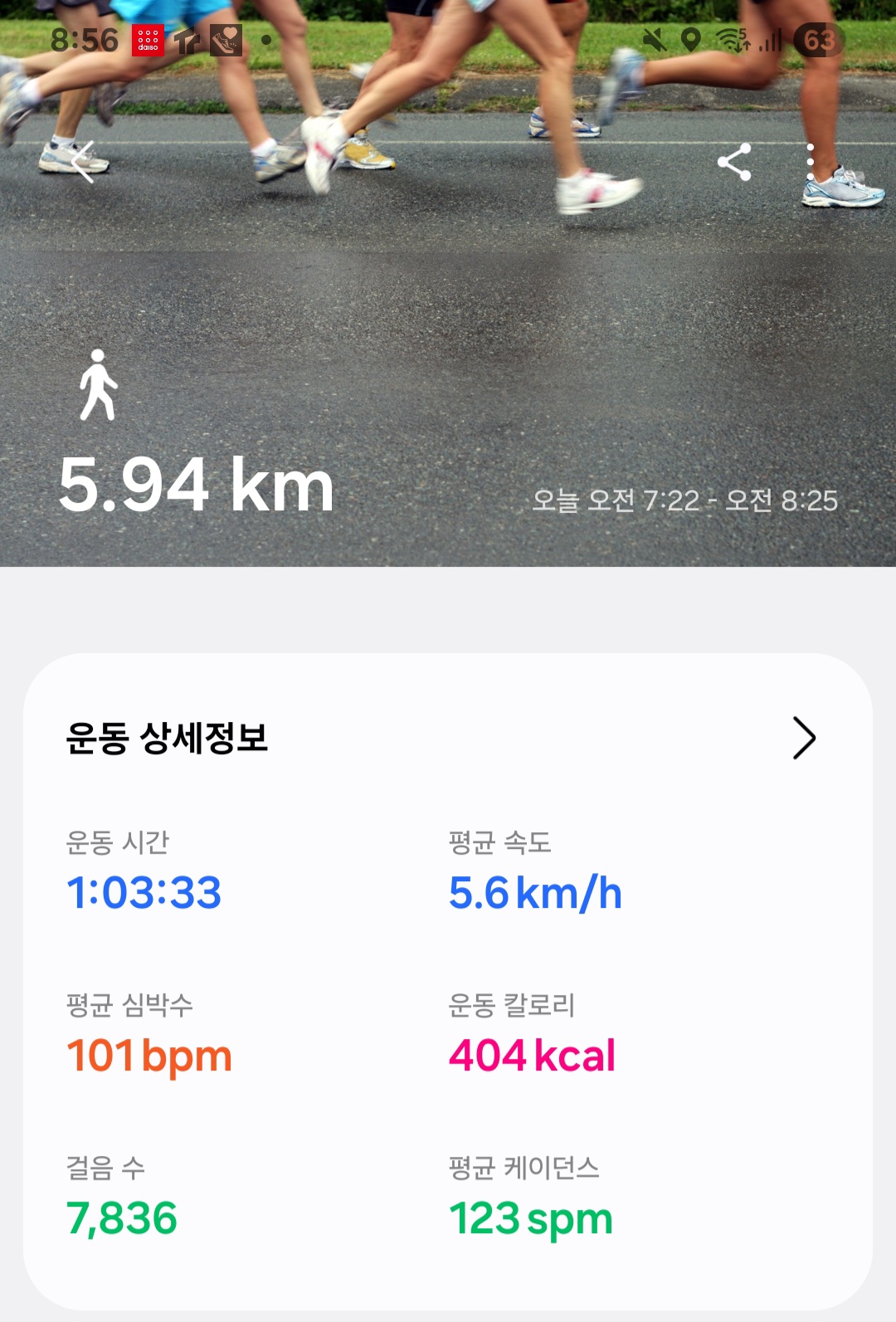 컨텐트 이미지